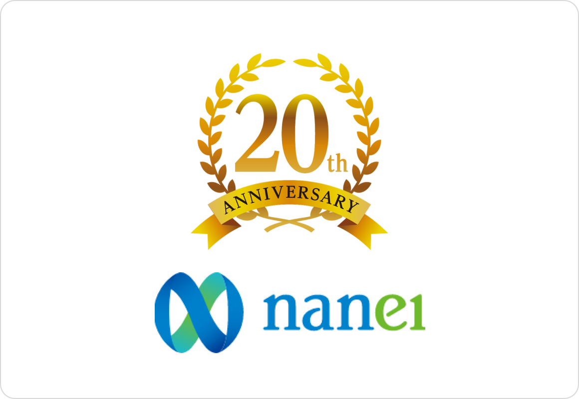 20年の実績を誇る安定した不動産会社が運用